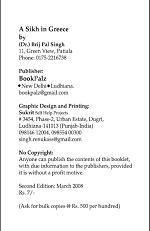 A Sikh in Greece By Dr. Brij Pal Singh