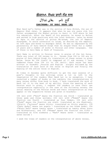 Ganjnama 