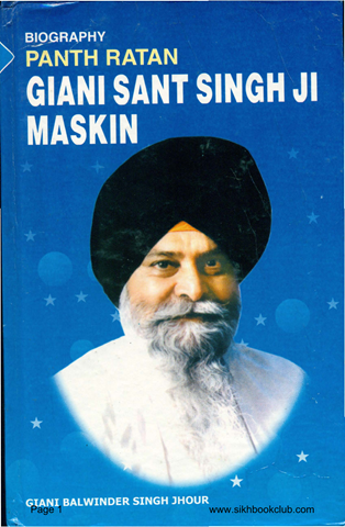 Giani Sant Singh Ji Maskeen Biography 