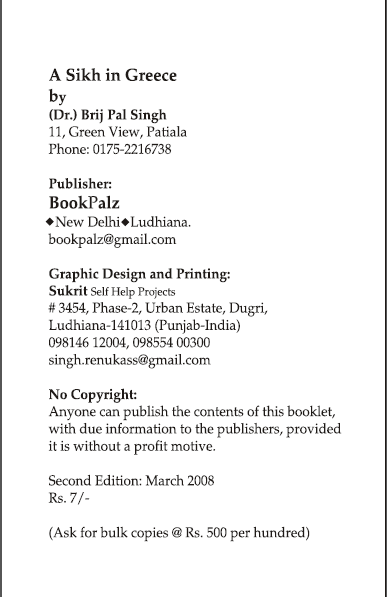 A Sikh in Greece By Dr. Brij Pal Singh