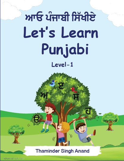 Let's Learn Punjabi