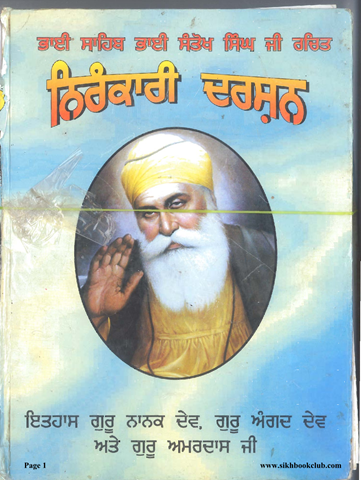 Nirankari Darshan 