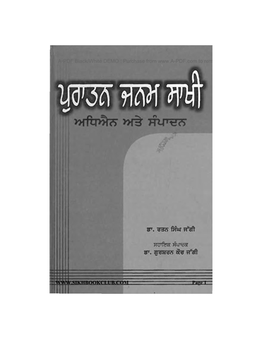 Puratan Janamsakhi Adhiyan Ate Sampadan 