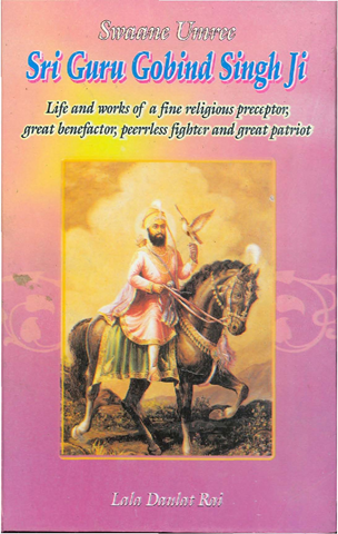 Sri Guru Gobind Singh Ji