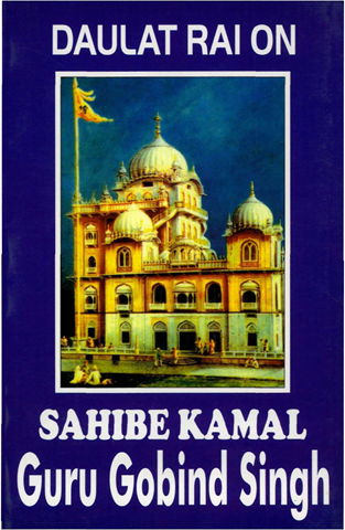 Sahibe Kamaal Sri Guru Gobind Singh Ji 