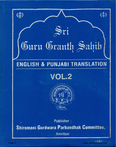Sri Guru Granth Sahib Vol. 2