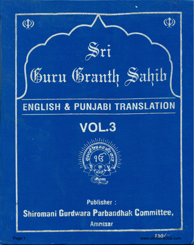 Sri Guru Granth Sahib Vol. 3