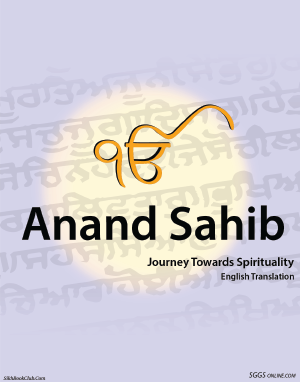 Anand Sahib English Gutka