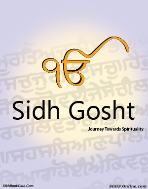 Sidh Gosht English