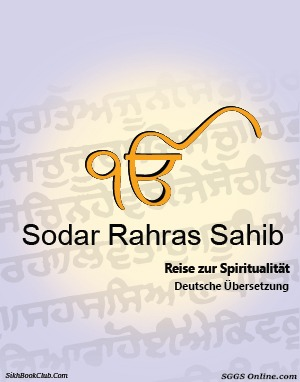 Rehras Sahib German Gutka